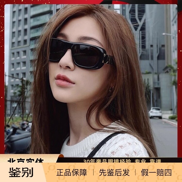DIOR迪奥墨镜女新款全框板材个性复古太阳眼镜LADY 9522 S1I