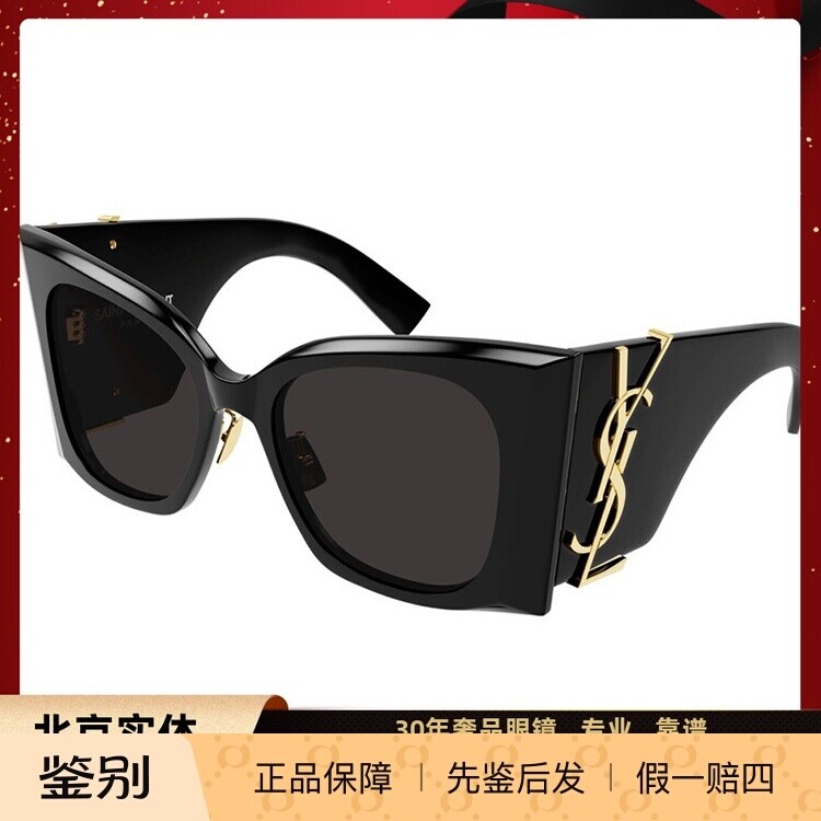 YSL圣罗兰眼镜黑金字母太阳眼镜王楚然娜扎刘令芝同款墨镜SL119