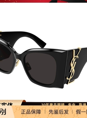 圣罗兰黑金字母太阳眼镜