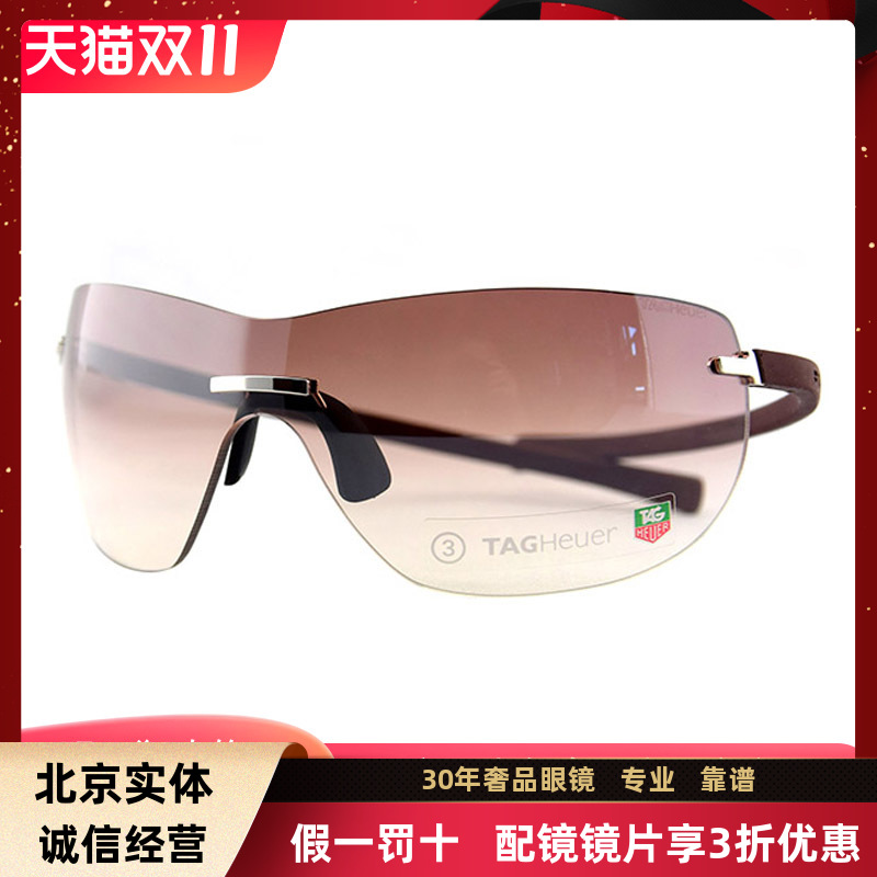 正品TAG泰格豪雅太阳镜 包脸遮阳眼镜TH5109防紫外线713特价清仓
