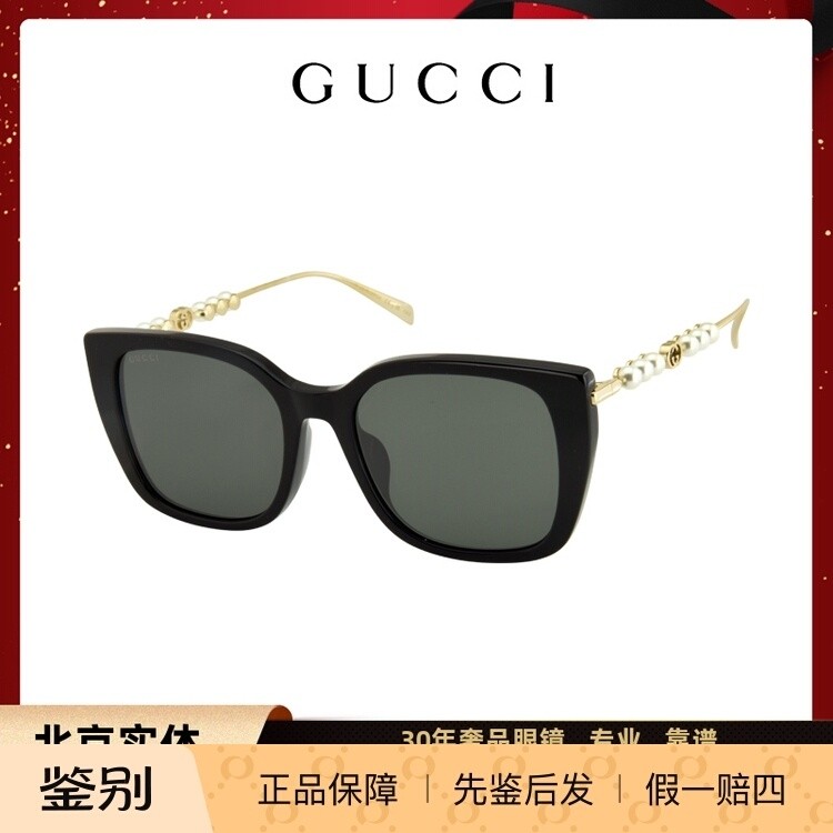 Gucci古驰墨镜时尚潮流方框珍珠太阳眼镜气质大框眼镜GG1971SA,ZIPPO/瑞士军刀/眼镜,太阳眼镜,淘宝优惠券,粉丝福利购,淘宝优惠卷