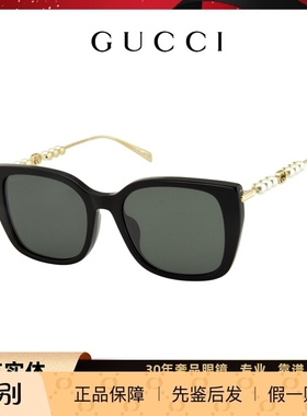 Gucci古驰墨镜时尚潮流方框珍珠太阳眼镜气质大框眼镜GG1971SA