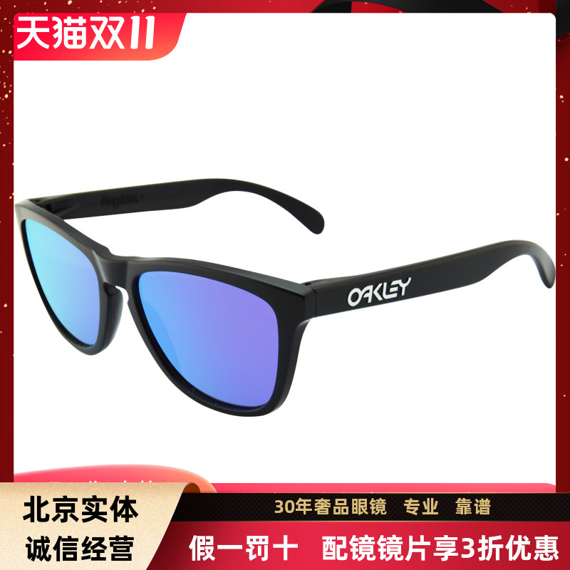 欧克利太阳镜运动休闲