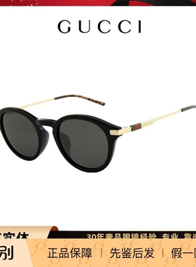 GUCCI经典方圆框新款派对古驰织带复古墨镜太阳镜 GG1890SA