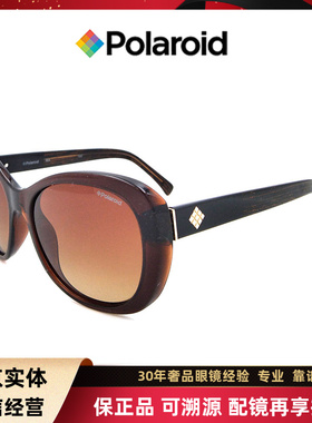 正品Polaroid宝丽来偏光太阳镜女士轻型墨镜P8206黑镜架蓝片