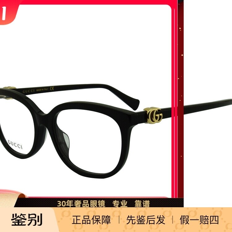 GUCCI古驰2022新款 板材方形全框高级时尚百搭眼镜框男女GG1075OA