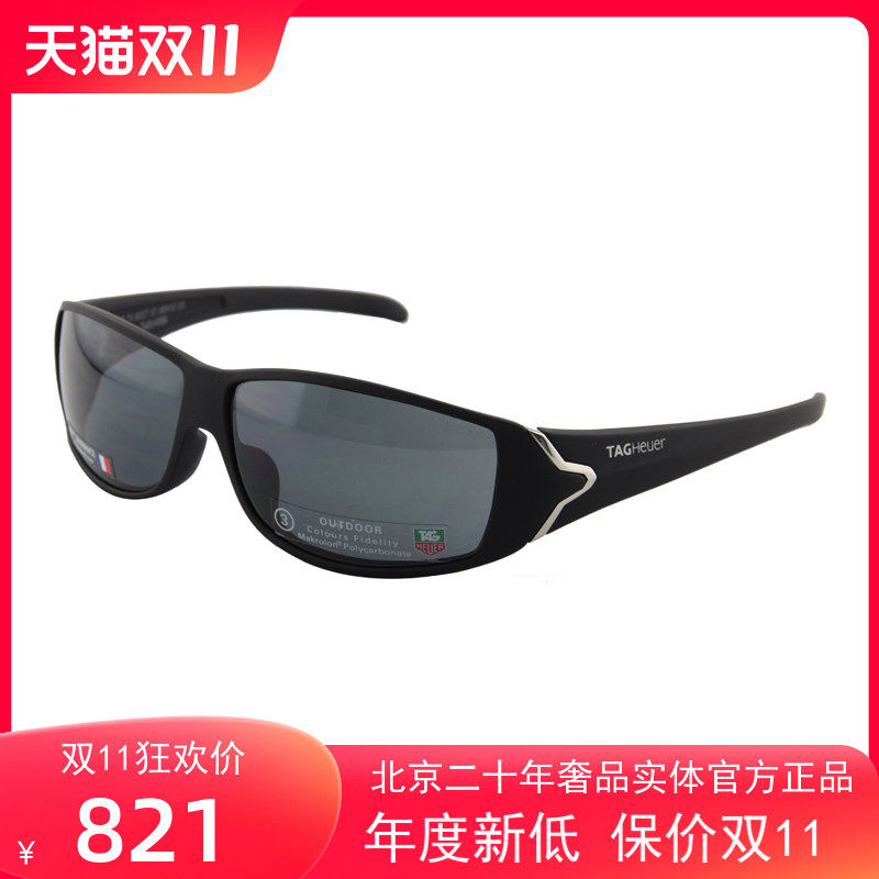 正品TAG Heuer泰格豪雅 时尚男士太阳镜遮阳眼镜防强光 TH9207