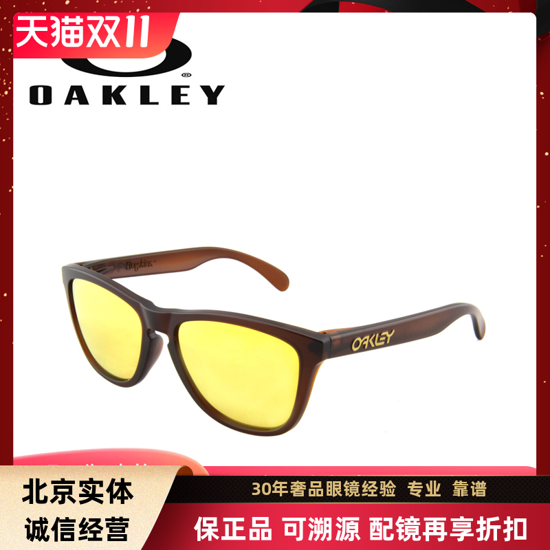 oakley跑男金色同款眼镜