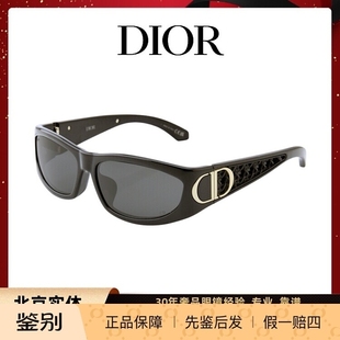 Dior迪奥墨镜女新款编织藤格纹CD字母logo发箍太阳镜VeryDior S3F