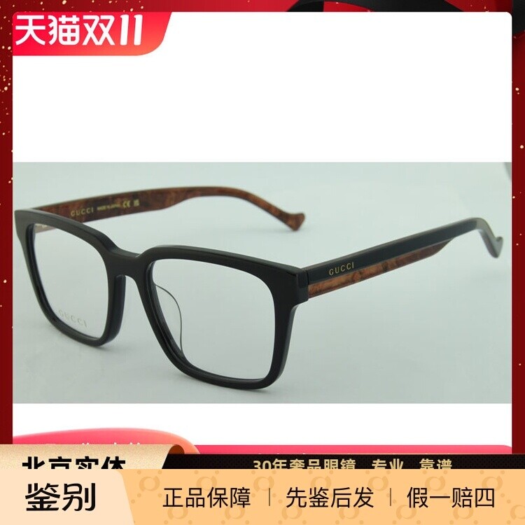 新款正品古驰GUCCI眼镜架GG1306OA板材全框亚洲版时尚配色大框