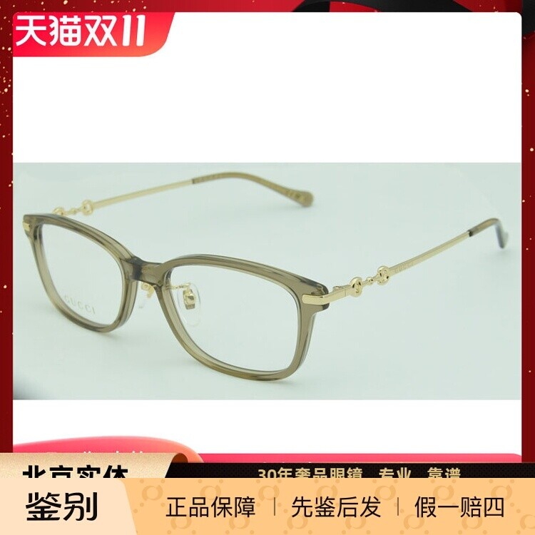 古驰GUCCI眼镜架GG1129OJ板材金属全框简约镜框优雅马衔扣腿