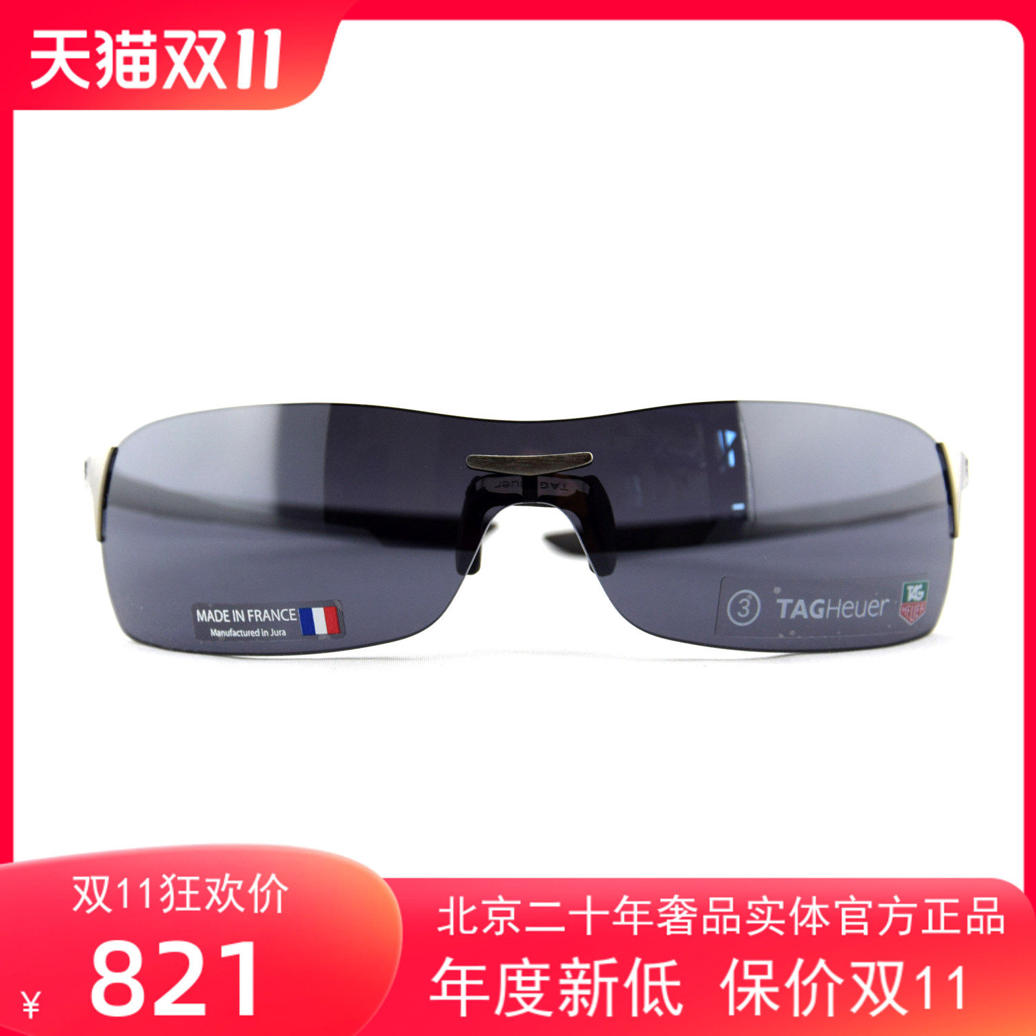 正品TAG Heuer泰格豪雅时尚太阳镜遮阳眼镜防强光TH5508特价清仓