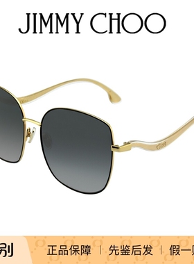 Jimmy Choo/周仰杰吉米周新复古眼镜时尚方形墨镜女太阳镜MAMIES