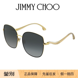 Jimmy Choo/周仰杰吉米周新复古眼镜时尚方形墨镜女太阳镜MAMIES