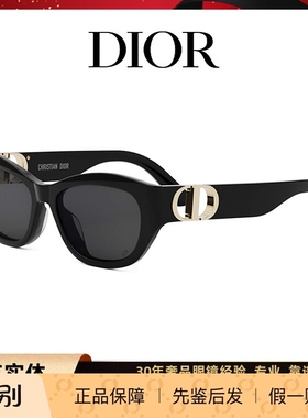 Dior迪奥墨镜女时尚字母镂空logo猫眼太阳镜30Montaigne B5U