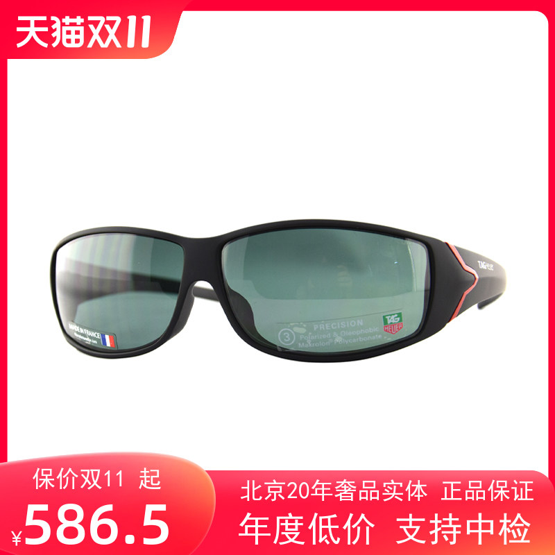 正品tag heuer泰格豪雅 时尚男士太阳镜遮阳大框眼镜防强光th9204