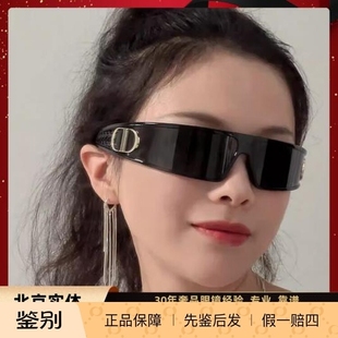 DIOR新款现货发箍系列太阳镜VERYM1U