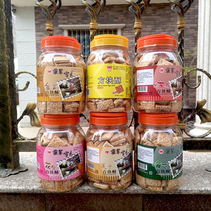 台湾庄家方块酥网红酥饼干伴手礼
