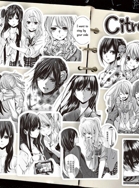 50张黑白citrus柑橘味香气蓝原芽衣贴画滑板车电脑平板电动车贴纸