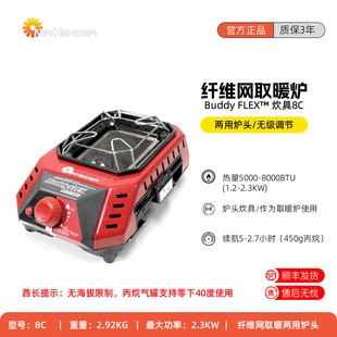 MrHeater热先生取暖炉8C高海拔炉头两用取暖器丙烷炉高寒地区使用