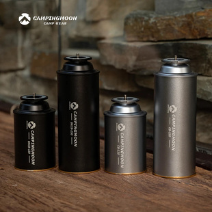 柯曼campingmoon 卡式气罐模型卡式炉通用解决安全隐患转接假气罐