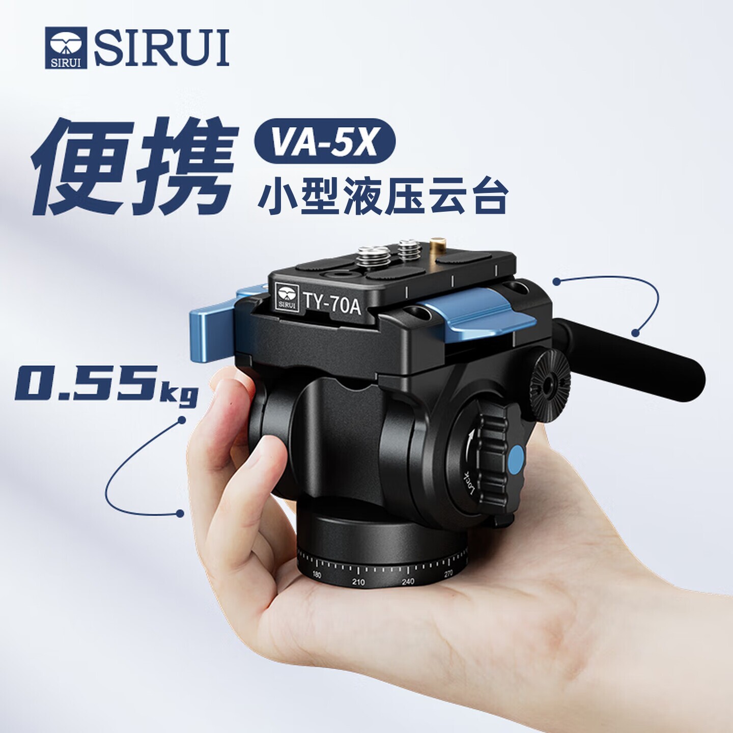 思锐VA5X液压阻尼云台单反相机通用摄影摄像机三脚架滑轨云台专业视频直播拍摄二维全景俯仰手柄云台