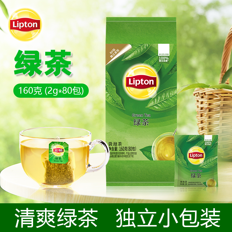 2g*80袋 48盒/箱 酒店客房茶包 独立包装