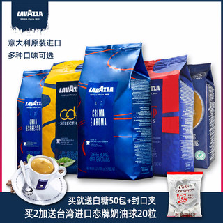 拉瓦萨lavazza咖啡豆意大利进口意式特浓espresso浓缩黑咖啡粉1KG