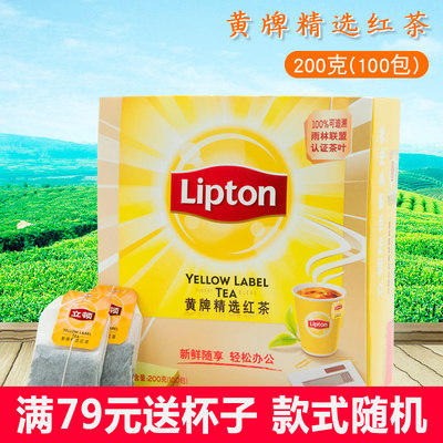 Lipton/立顿红茶包 黄牌精选袋泡茶100包 斯里兰卡红茶粉奶茶专用