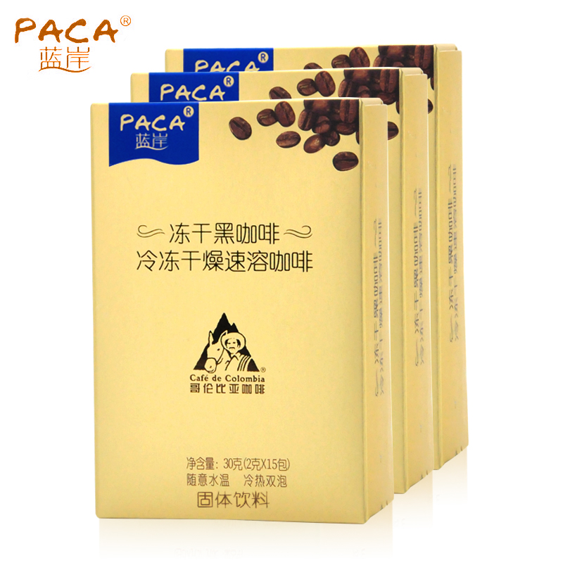 Paca/蓝岸哥伦比亚冷冻干燥速溶咖啡即溶纯黑咖啡粉2g*15包 3盒 咖啡/麦片/冲饮 速溶咖啡 原图主图