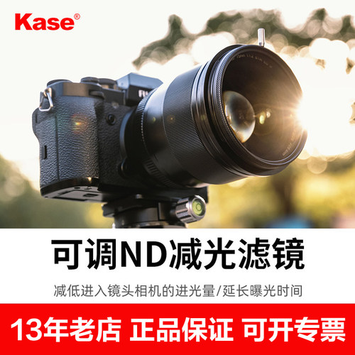 卡色可调减光镜可变ND镜中灰密度