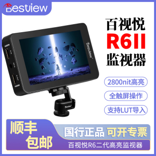 HDMI户外导演摄影摄像 II单反监视器微单2800尼特高亮专业4K 5英寸微单相机外接显示屏 百视悦