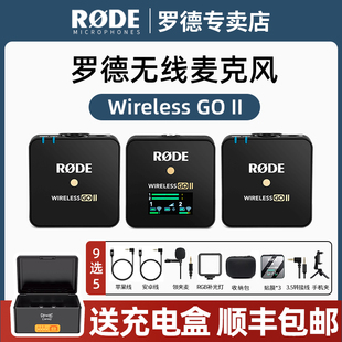 wirelessgo二代无线领夹收音麦一拖一手机 rode罗德麦克风一拖二