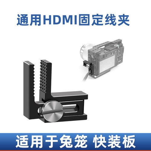 金属F线夹HDMI轻便笼子理线器
