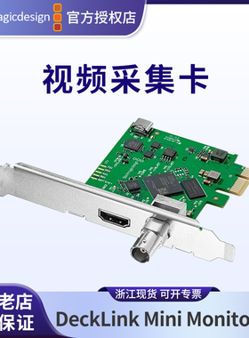 Blackmagic Design BMD DeckLink Mini Recorder HD/4K视频采集卡