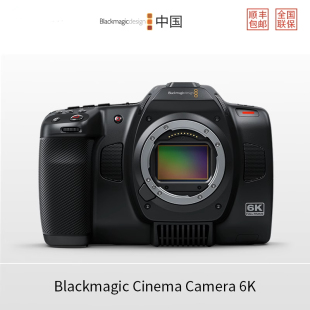 6K数字电影摄影机 Blackmagic Camera Cinema 全画幅相机 Design