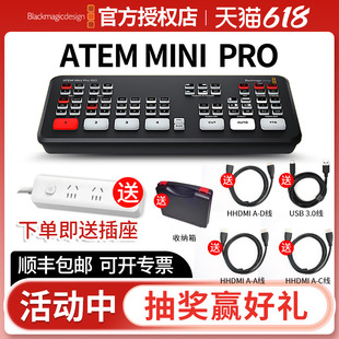 Blackmagic ATEM ISO Extreme PRO导播台切换台四路高清直播视频USB编码 BMD Mini 推流视频采集卡 Design