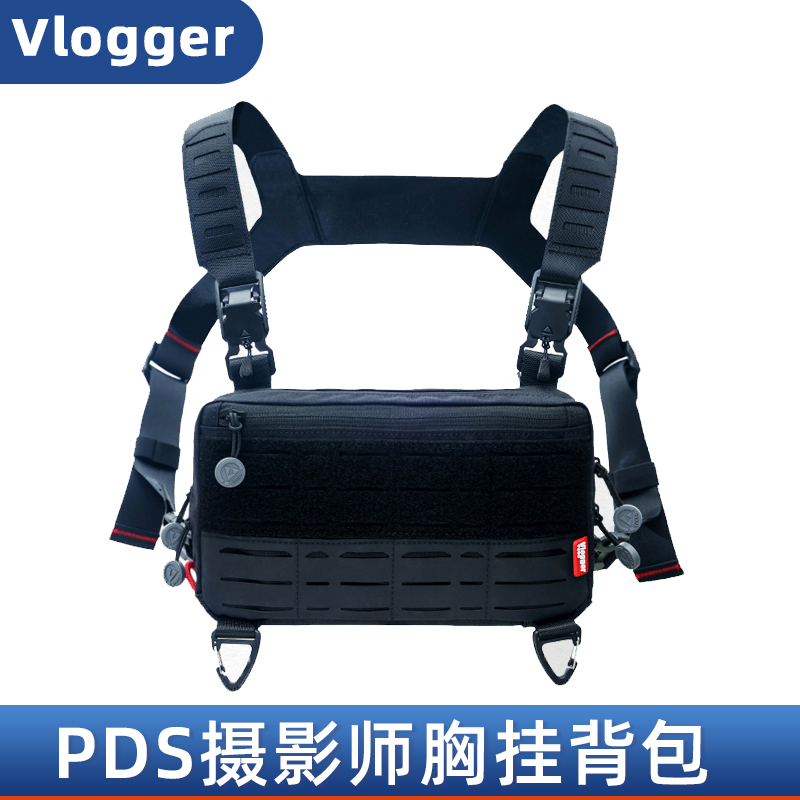 PDS胸挂包机能战术户外摄影包