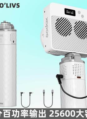 【国家3C认证】雷利得LLD-T100供电手柄大容量25600毫安电池长续航手持移动电源补光灯适用智云优篮子