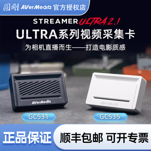 圆刚采集卡GC535相机直播专用4KRGB高清原画面HDMI2.1伴侣采集器