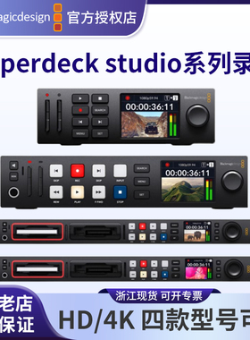 Blackmagic Design BMD hyperdeck studio hd mini广播级录机硬盘SD记录仪4Kpro plus