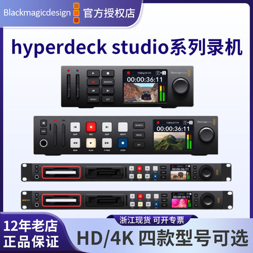 BlackmagicDesignSD记录仪