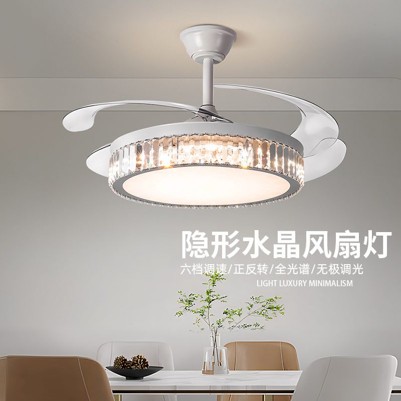 现代简约水晶灯风扇灯餐厅风扇灯隐形变频电扇灯具护眼客厅卧室灯