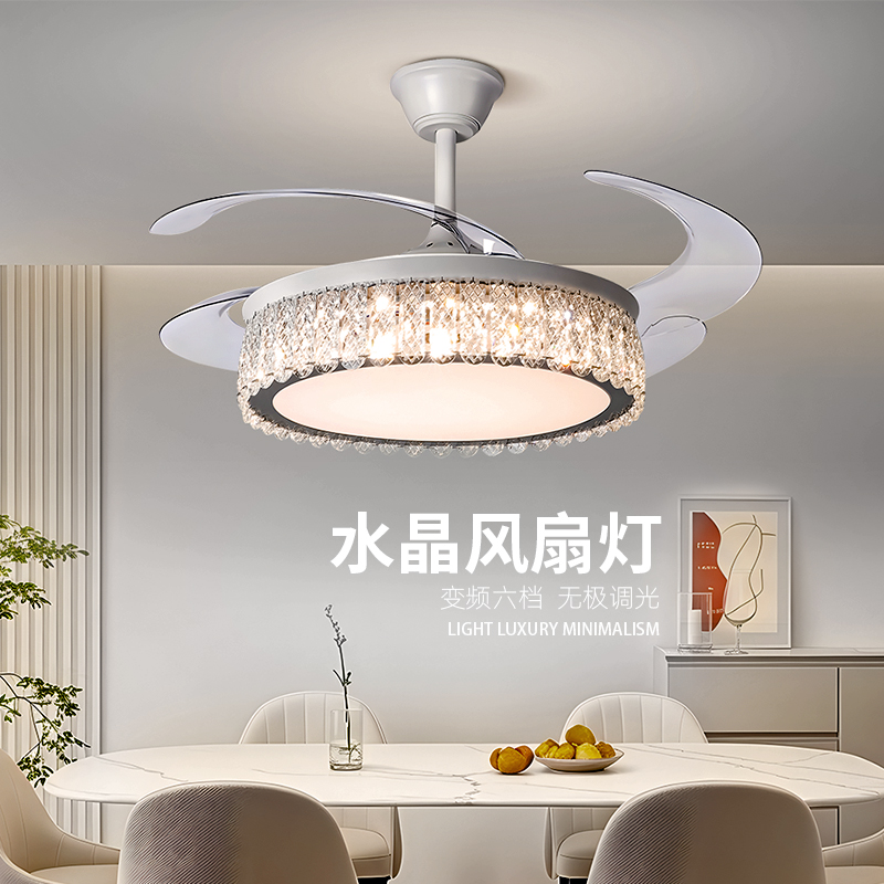 全光谱护眼水晶风扇灯餐厅风扇灯客厅卧室电扇灯具轻奢现代风扇灯