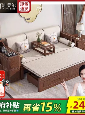 新中式实木推拉罗汉床胡桃木软包靠背客厅会所别墅茶室罗汉椅沙发