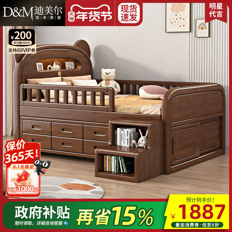 实木儿童床胡桃木半高床男孩护栏女孩房间收纳多功能小户型带灯光,住宅家具,儿童床/儿童抽拉床,淘宝优惠券,粉丝福利购,淘宝优惠卷