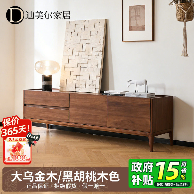 乌金木实木电视柜现代新中式客厅家用黑胡桃木色家具收纳储物地柜