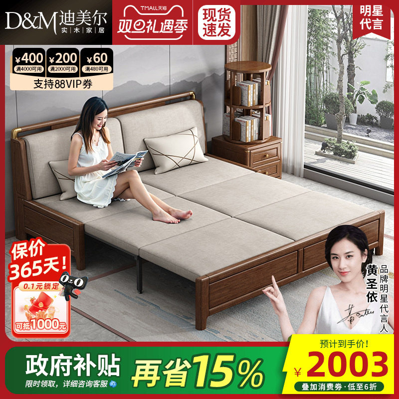 新中式沙发床迪美尔可折叠多功能