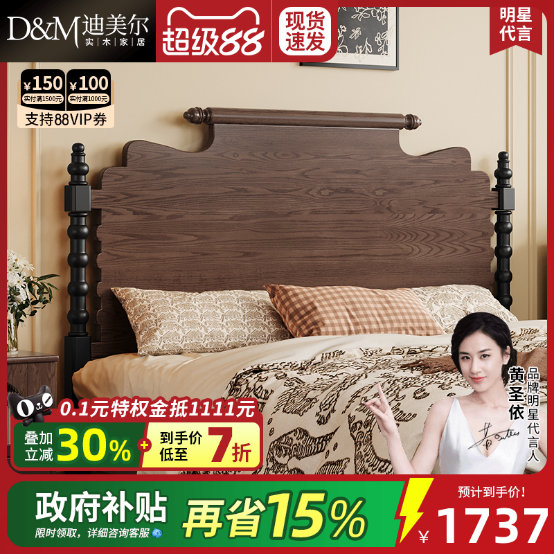 法式复古实木床中古风双人主卧