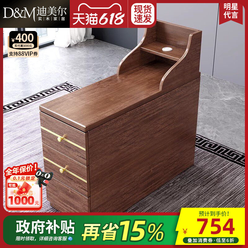迪美尔新中式实木沙发茶水柜组合胡桃木储物柜中柜客厅柜子收纳柜